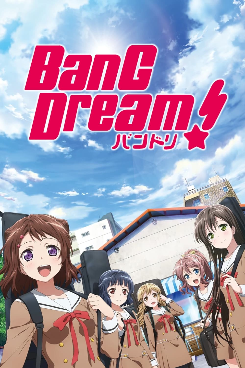 BanG Dream! 第 1 季