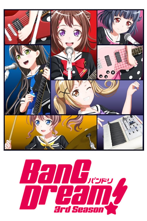 BanG Dream! 第 3 季