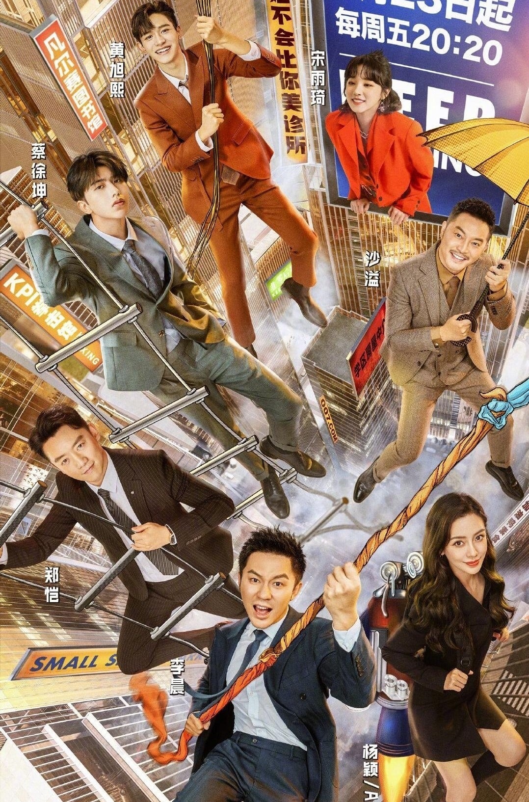 奔跑吧兄弟 第一季 (奔跑吧！兄弟 奔跑吧 第五季)