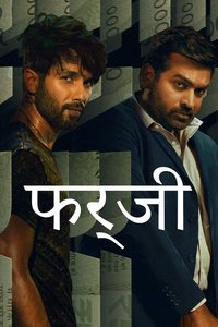 金钱骗局 第 1 季