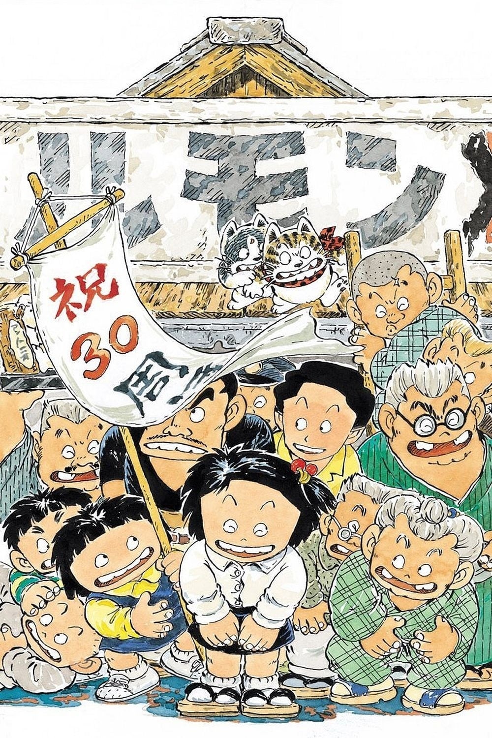 小麻烦千惠 第 1 季