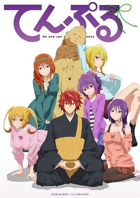 庙不可言 特别篇