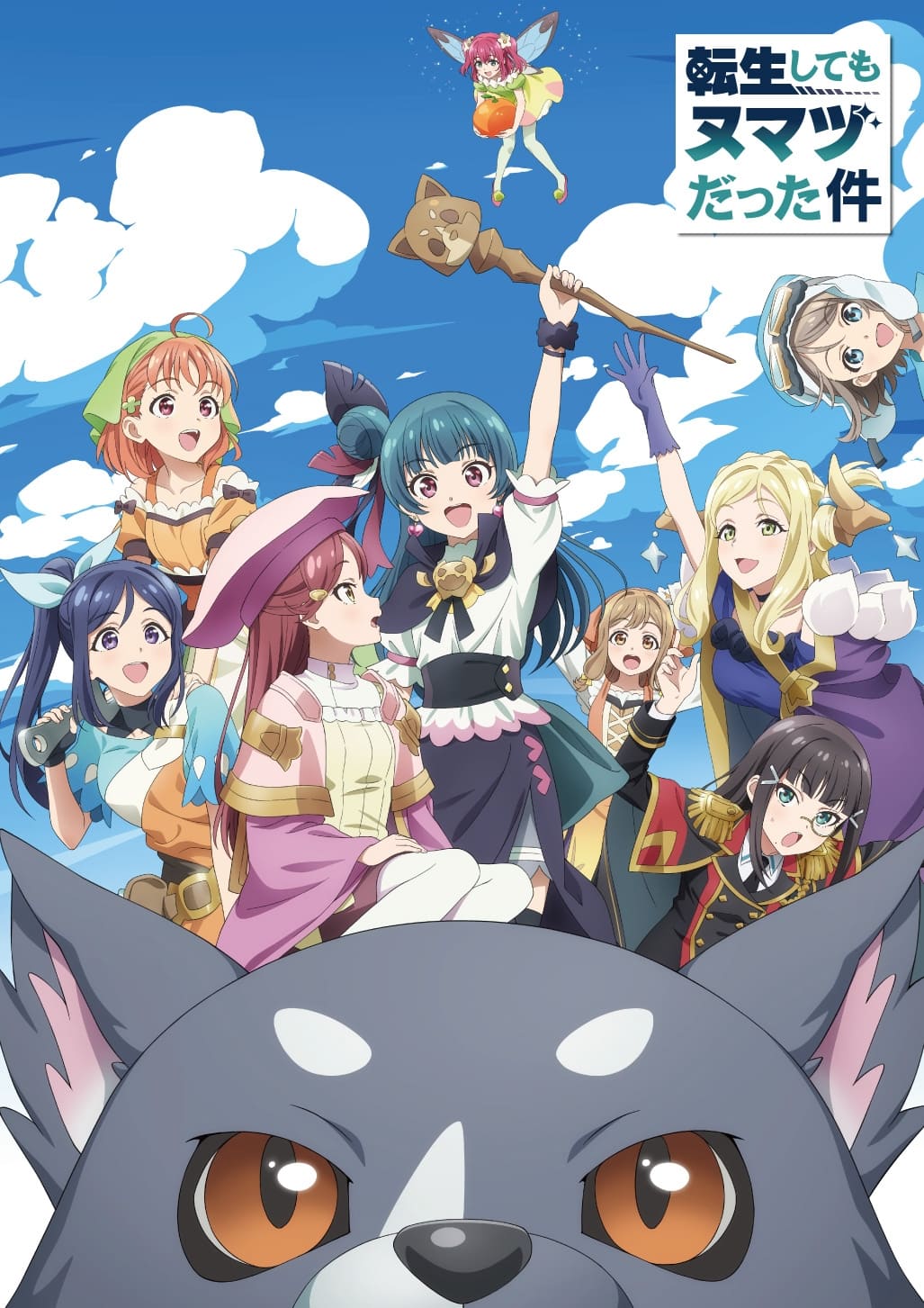 幻日夜羽 -镜中晖光- (幻日利姆露 -SUNSHINE in the SLIME-)