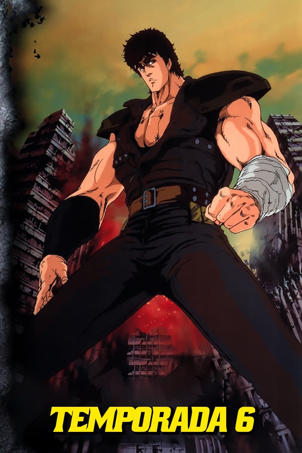 北斗神拳 第 6 季：修罗之国篇