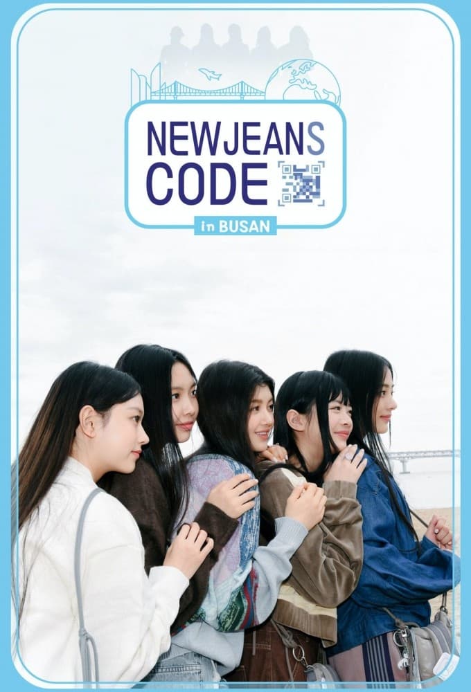 NewJeans Code in 釜山 第 1 季