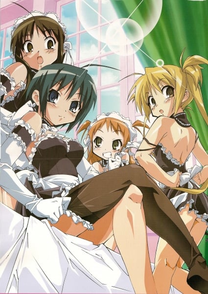 我的主人爱作怪 第 1 季