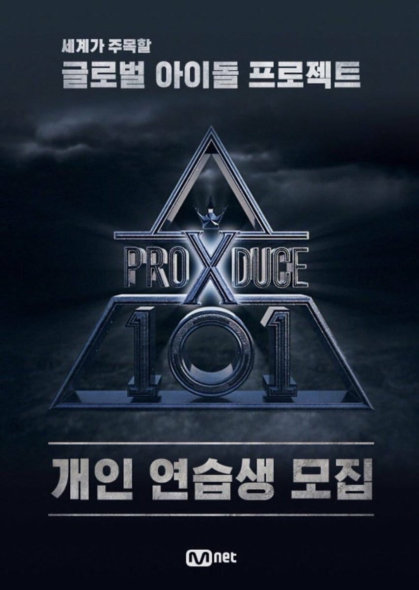 Produce X 101 (프로듀스 X 101 特别篇)