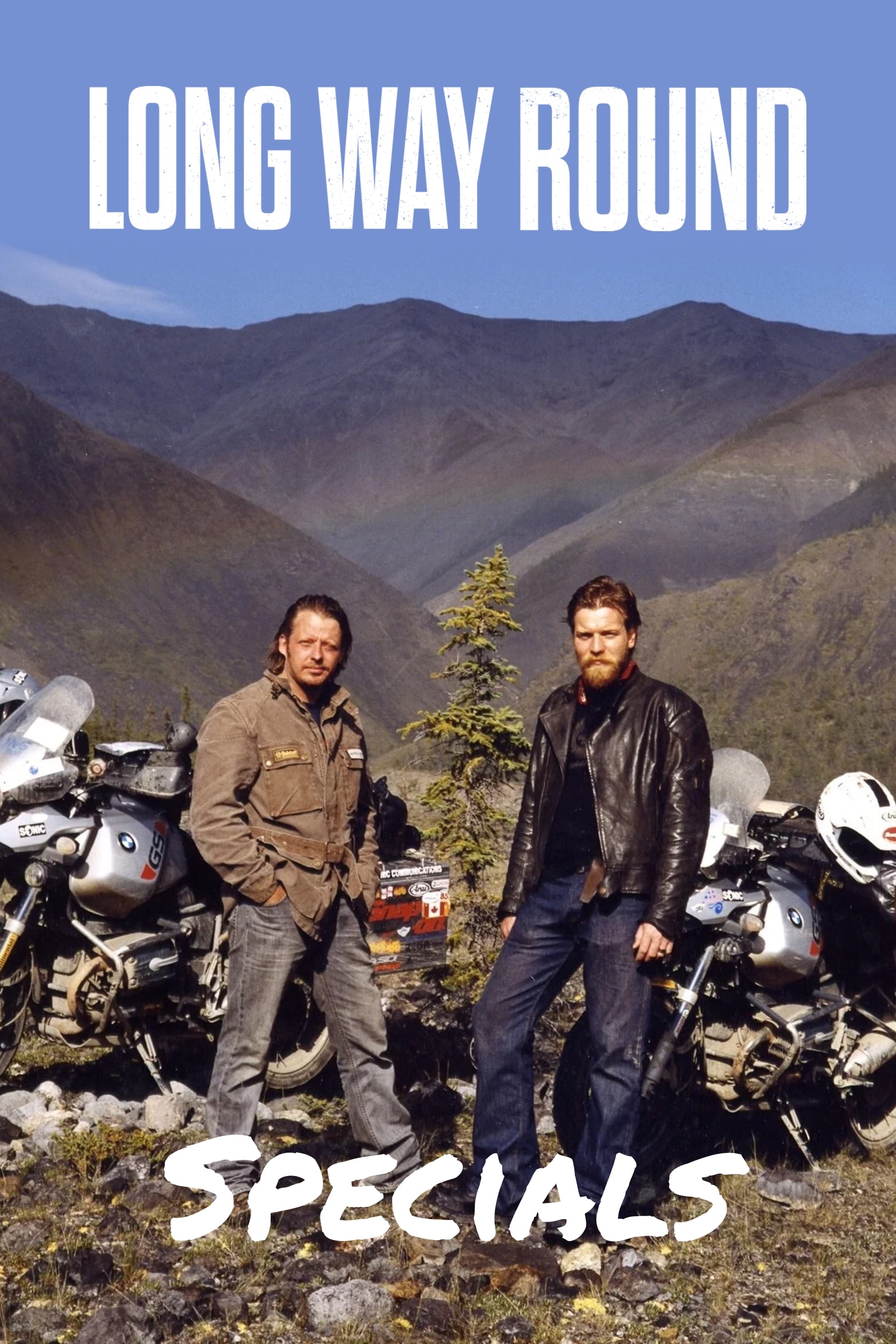 漫漫长路 特别篇