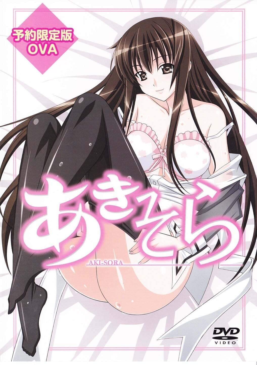 秋色之空～在梦中～ 特别篇