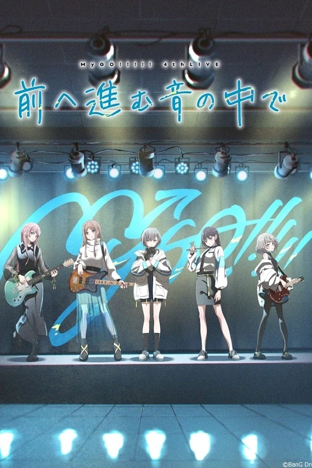 MyGO!!!!!LIVE 专场演唱会