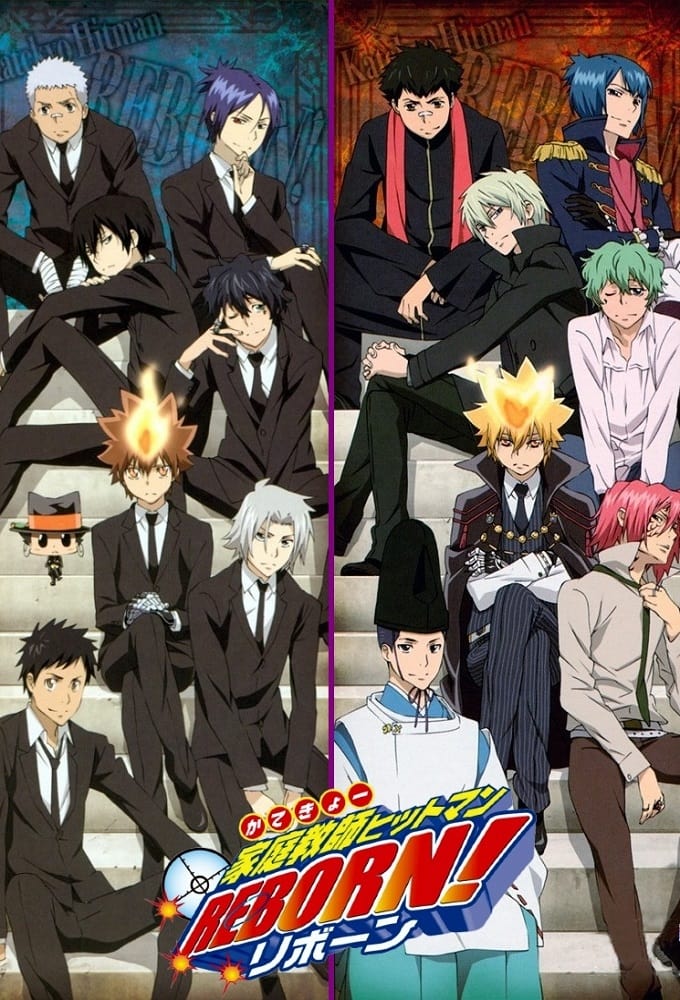 家庭教师 (第 7 季 初代家族篇)