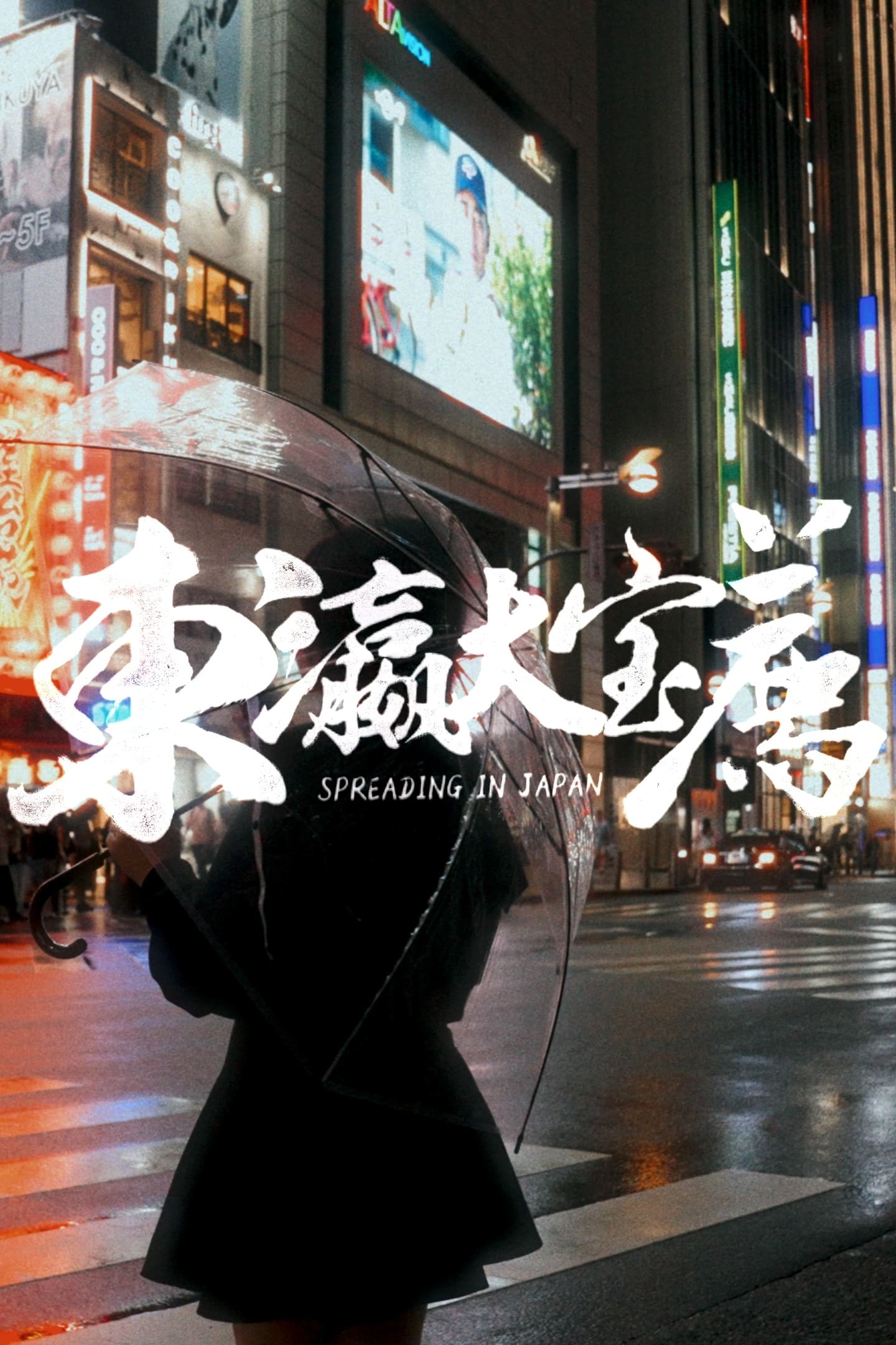 食贫道 Season 1