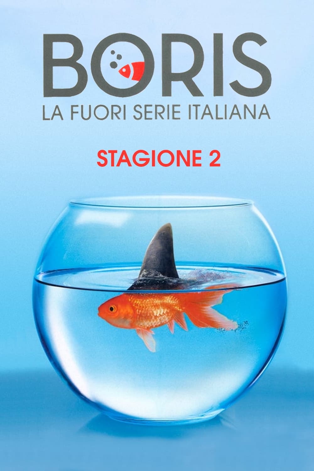 幕后花絮 第二季