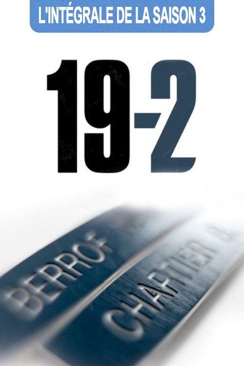 19-2 第三季