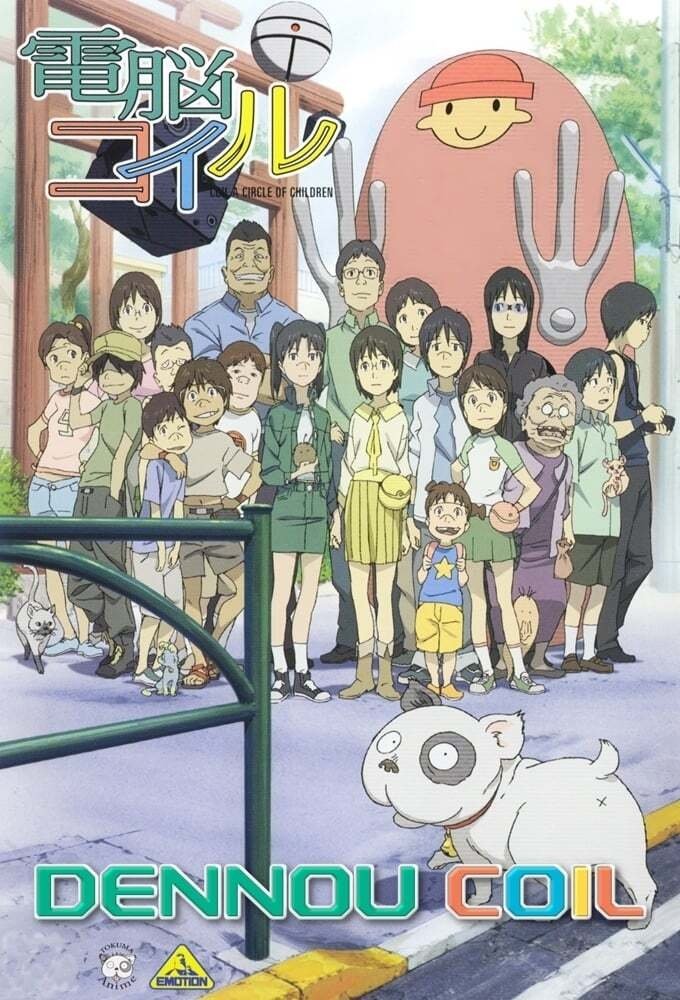 电脑线圈 (特别篇)