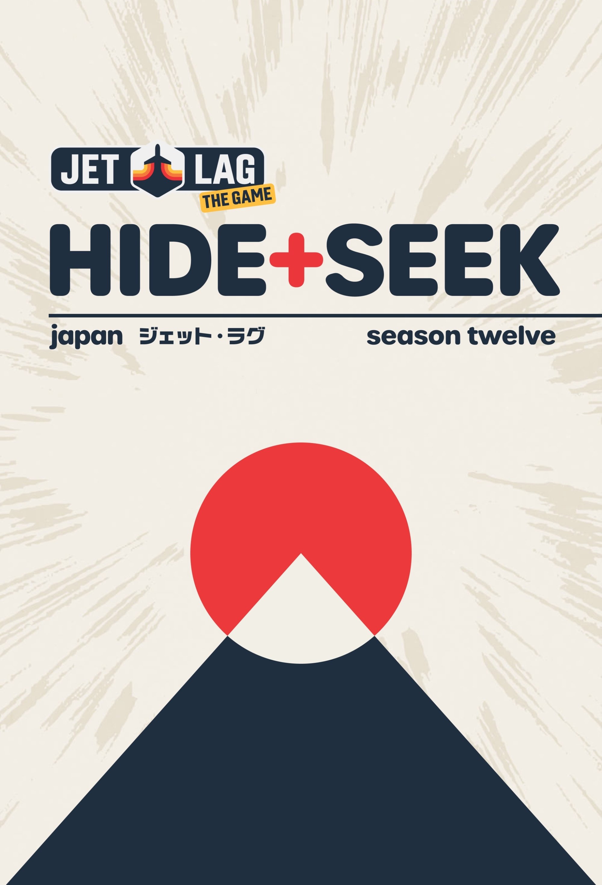 Jet Lag: The Game 第十二季