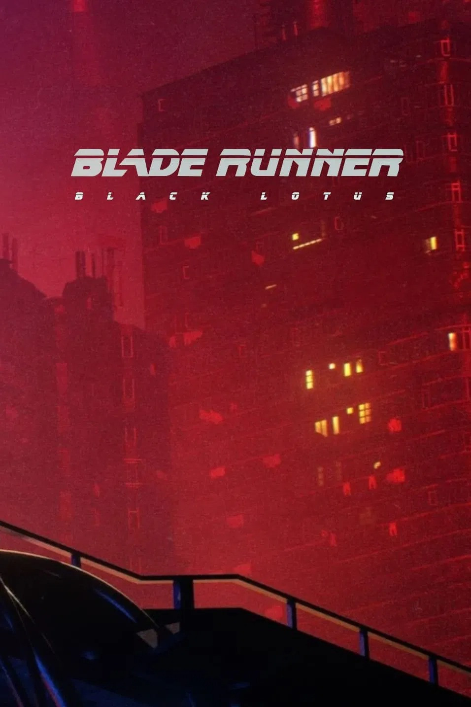 银翼杀手：黑莲花 (特别篇)