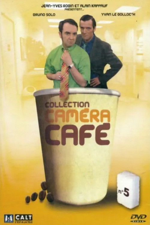 Caméra Café 第五季