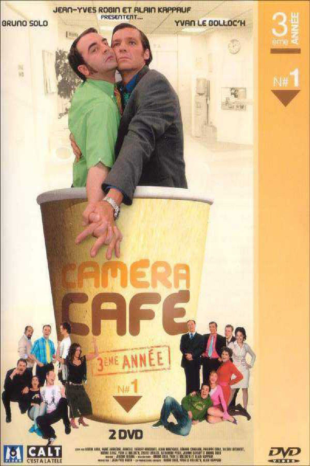 Caméra Café 第三季