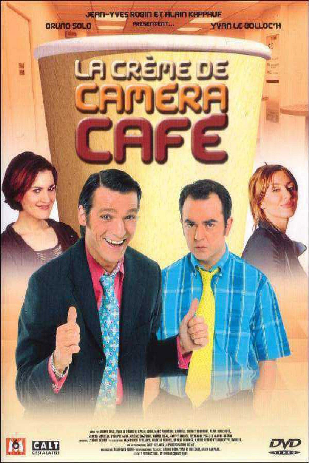 Caméra Café (特别篇)