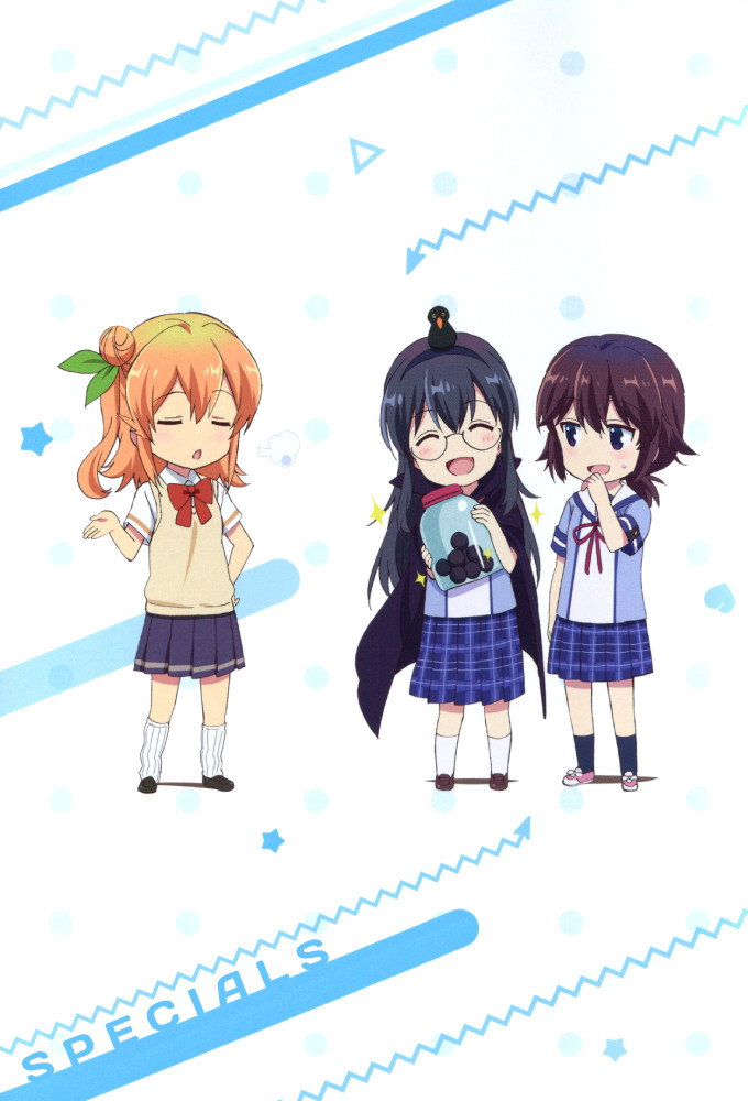 街角魔族 (特别篇)