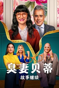 Betty la Fea, the Story Continues Season 2