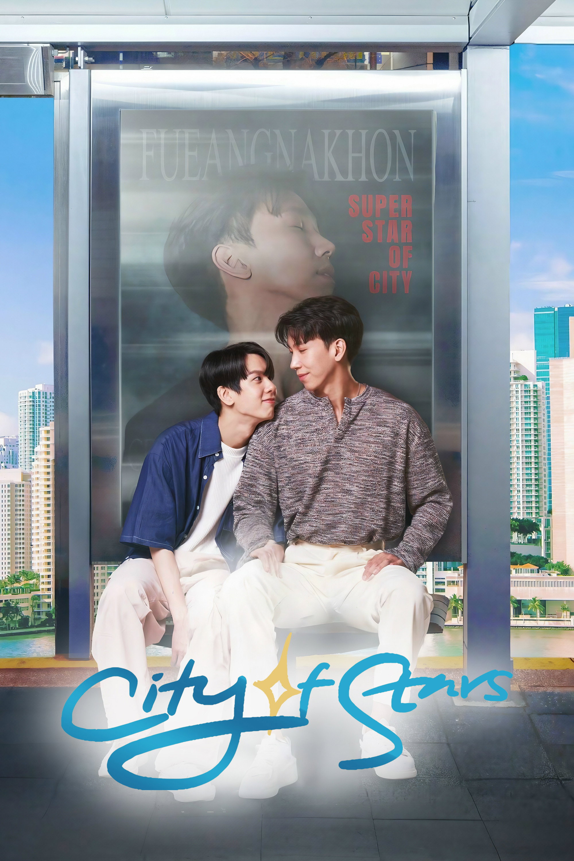 City of Stars (Specials)