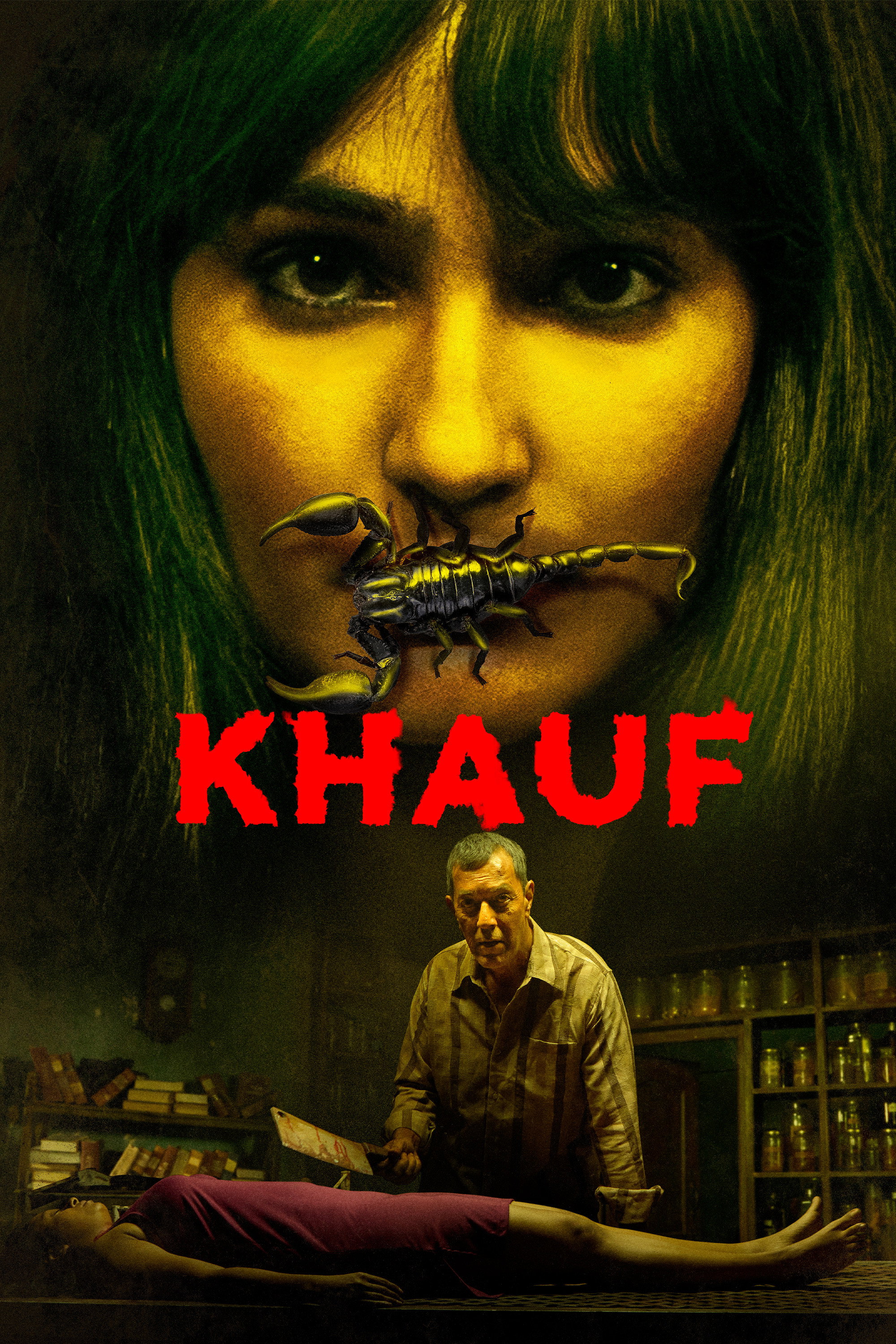 Khauf