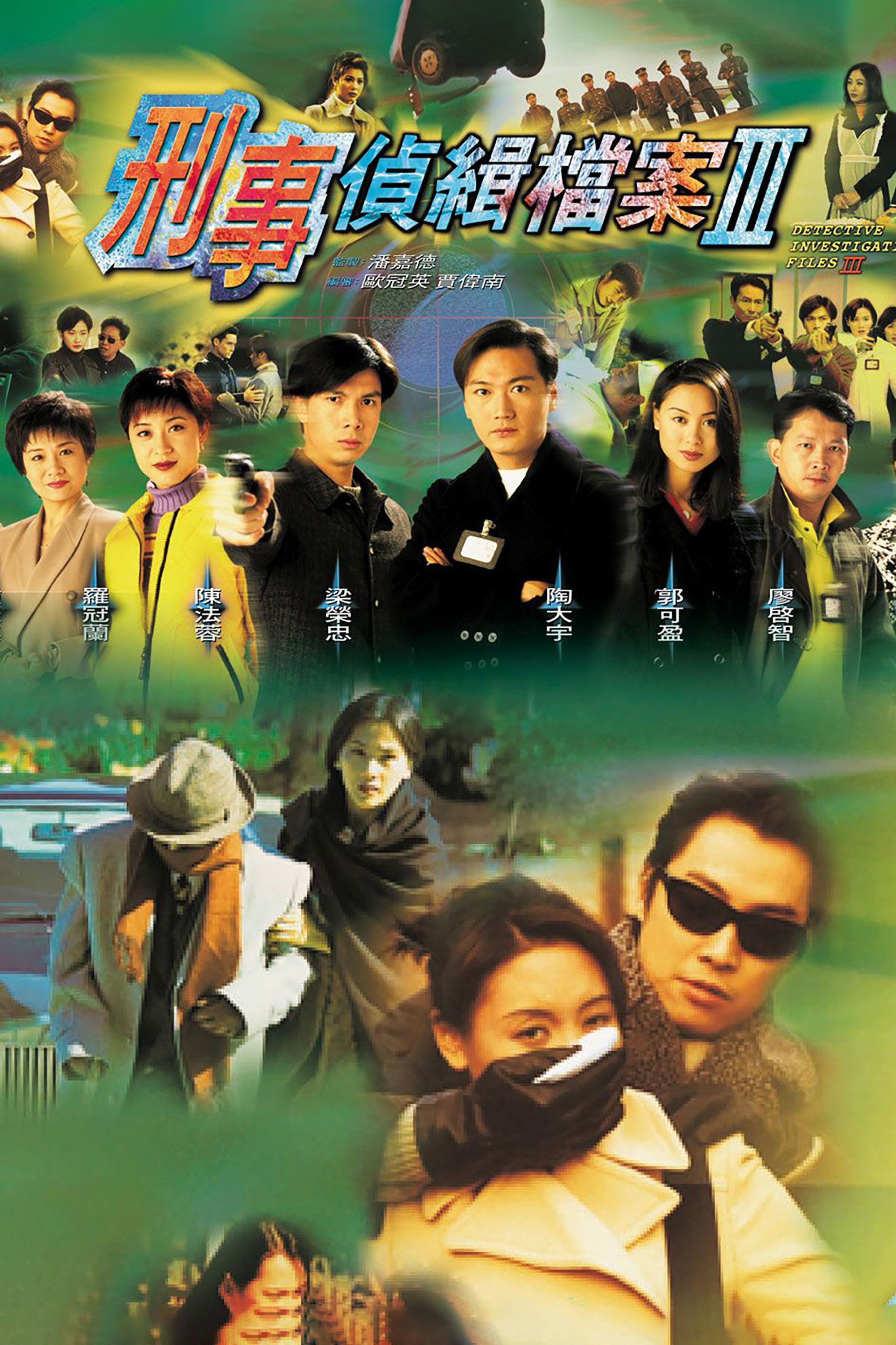 Detective Investigation Files Season 3