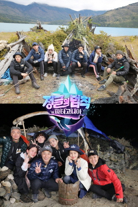 Law of the Jungle (Law Of The Jungle in Patagonia)