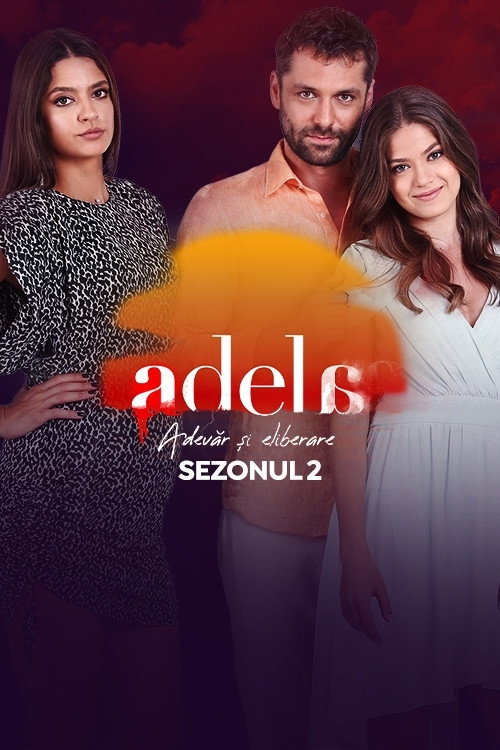 阿德拉 Season 2