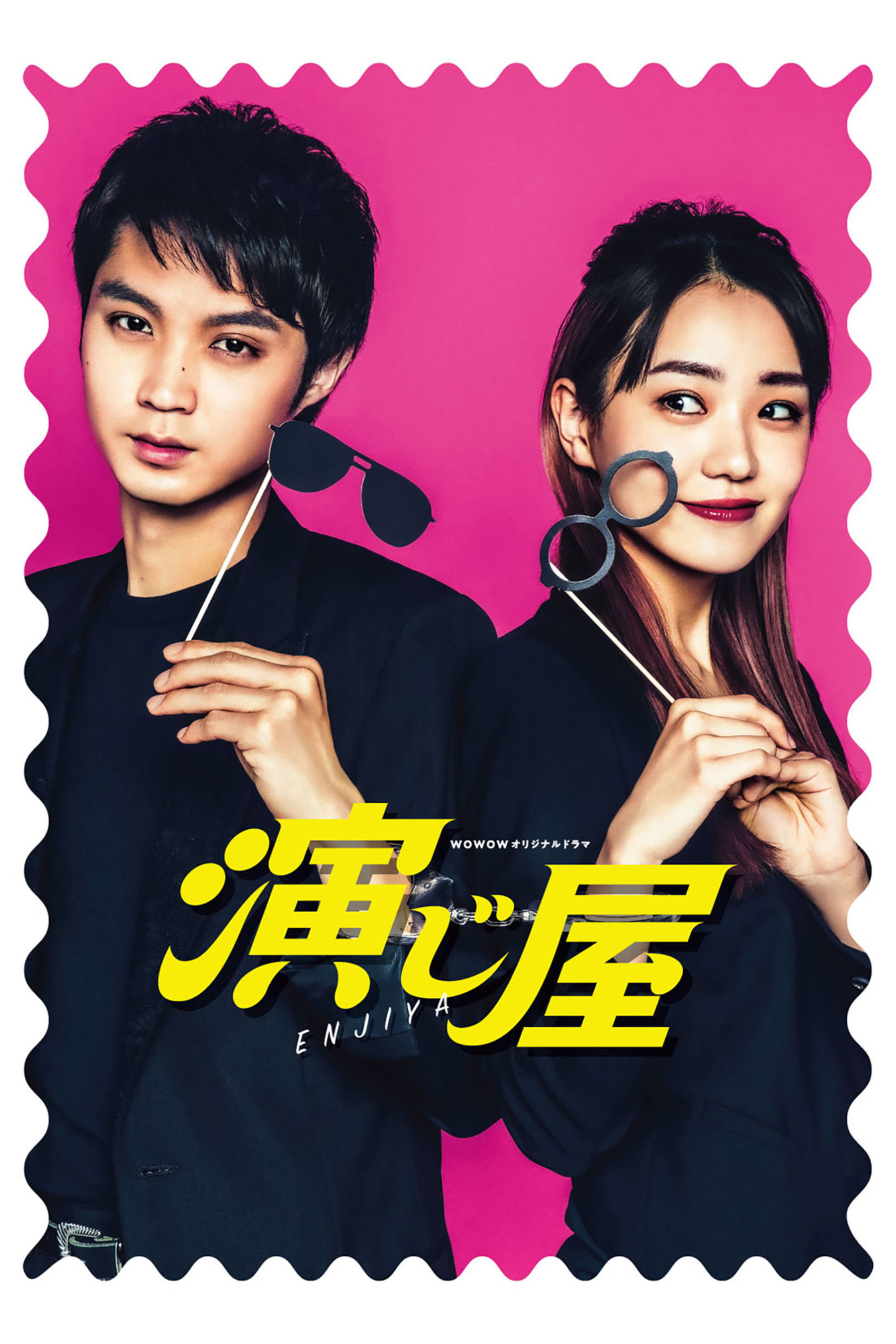 Enjiya Season 1