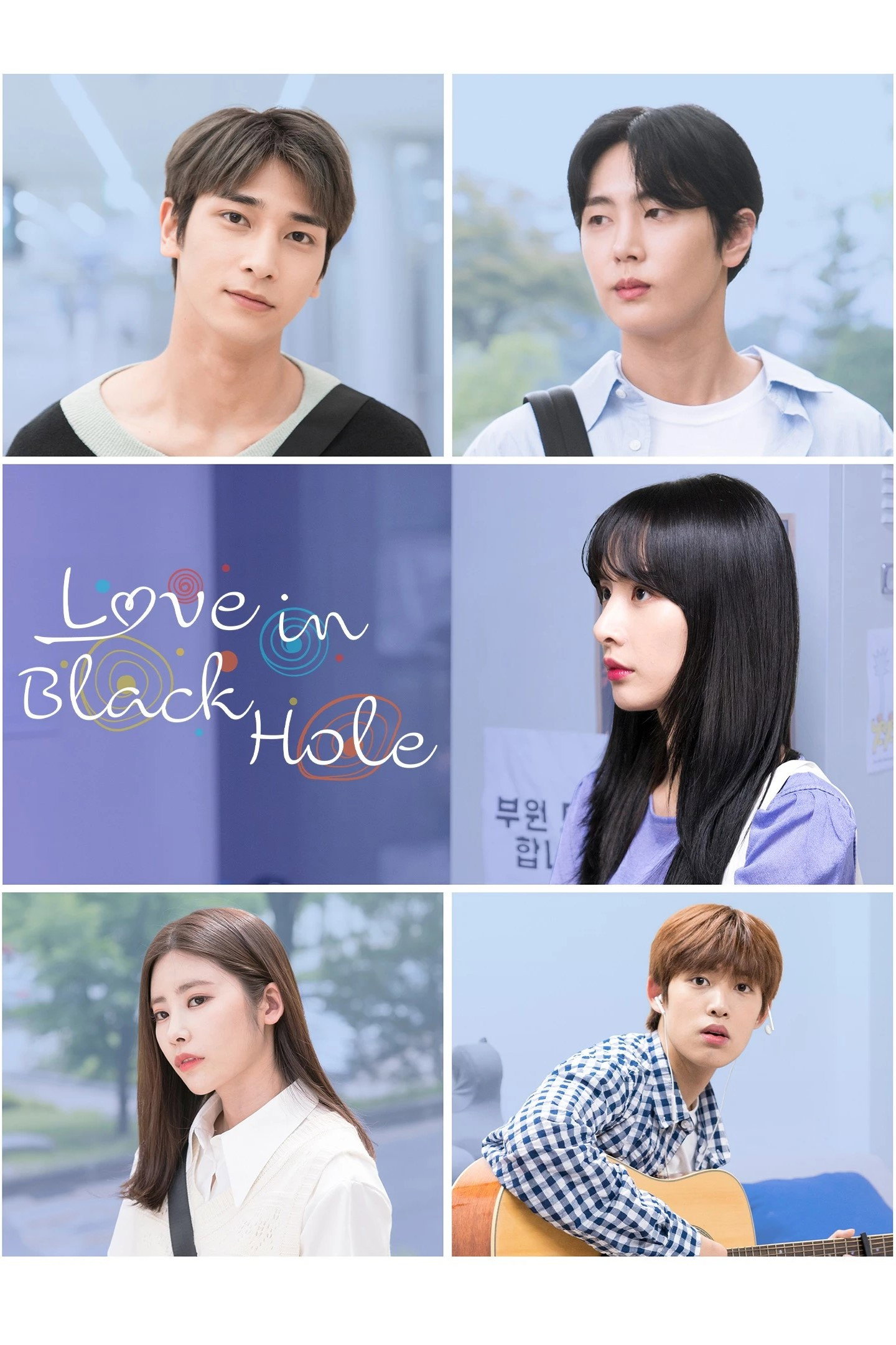 Love in Black Hole