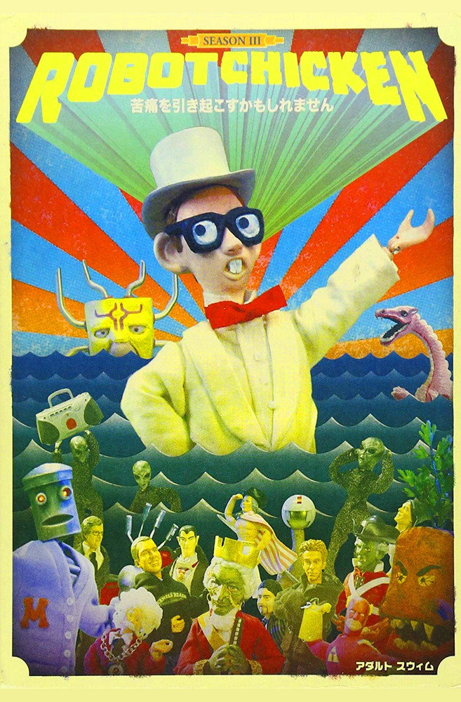 Robot Chicken Season 3
