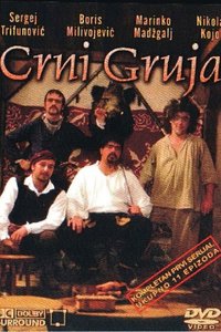 Black Gruya Season 1
