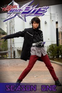 RIDER TIME: Kamen Rider Shinobi