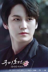 Tale of the Nine Tailed: An Unfinished Story