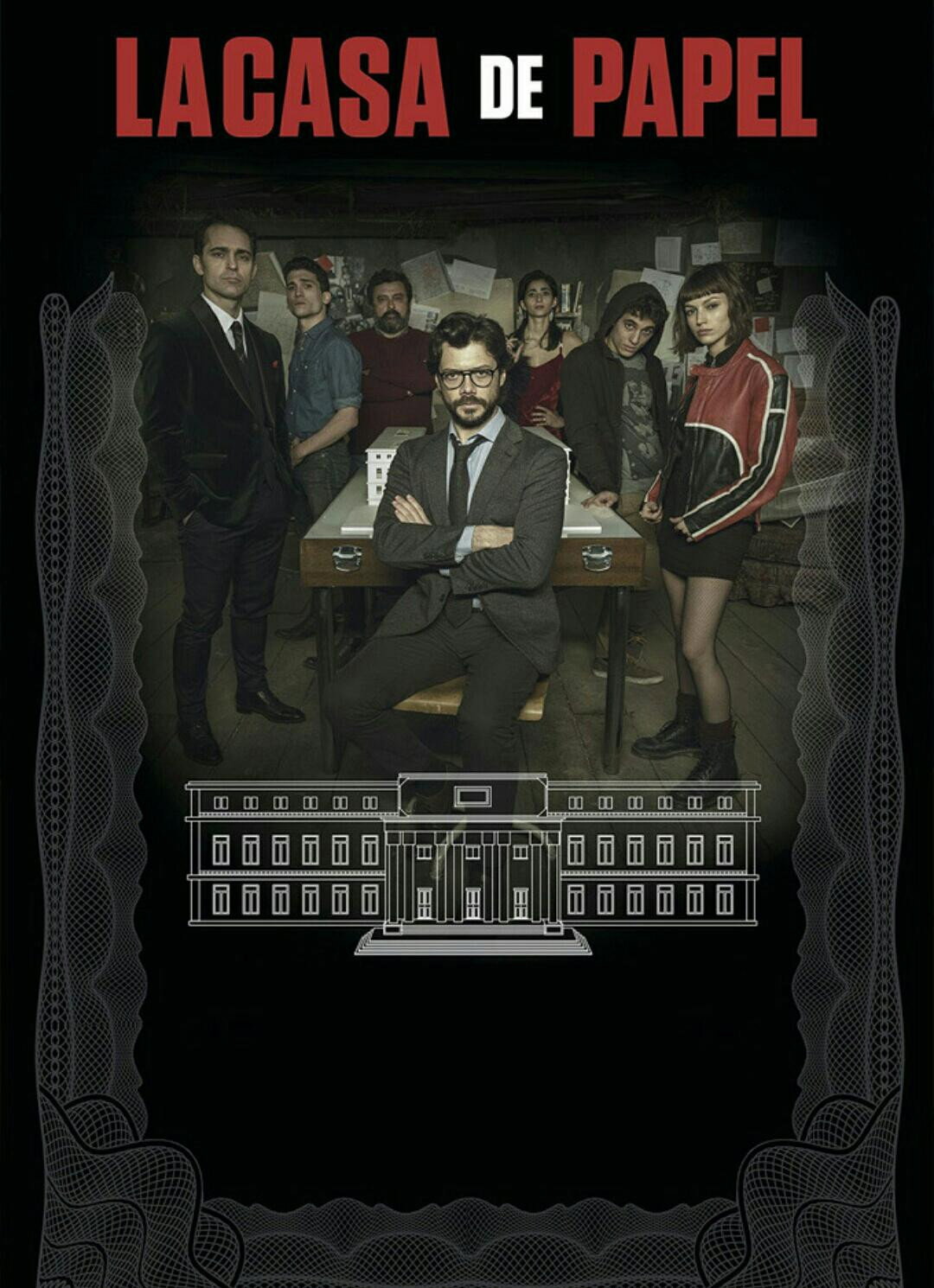 纸钞屋 Season 2