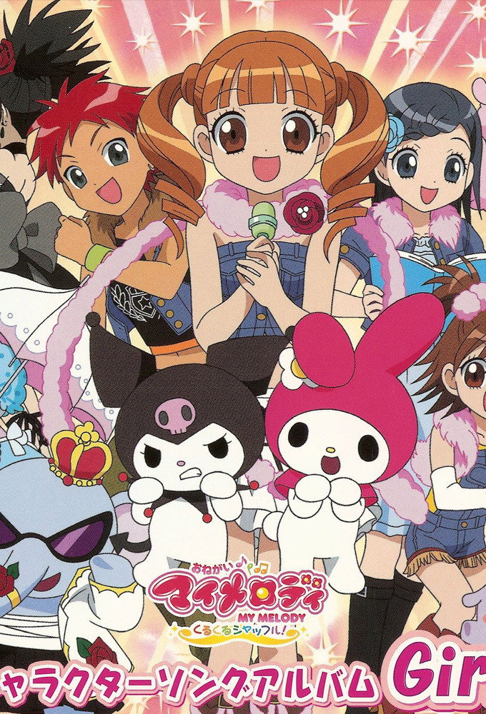 Onegai My Melody (Kuru Kuru Shuffle!)