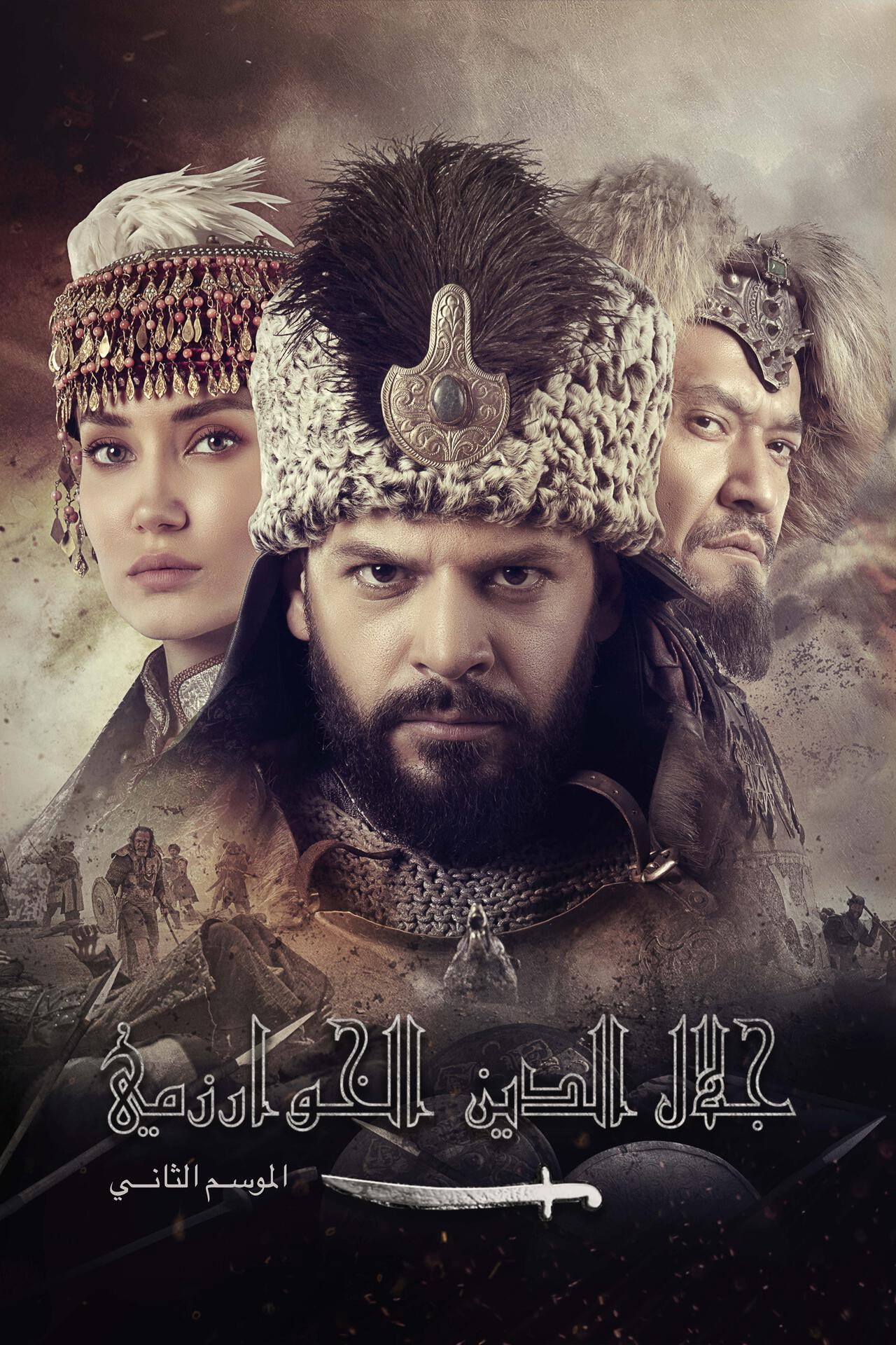 I am Jalaliddin