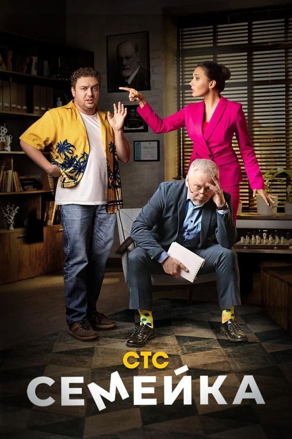 Family Season 1