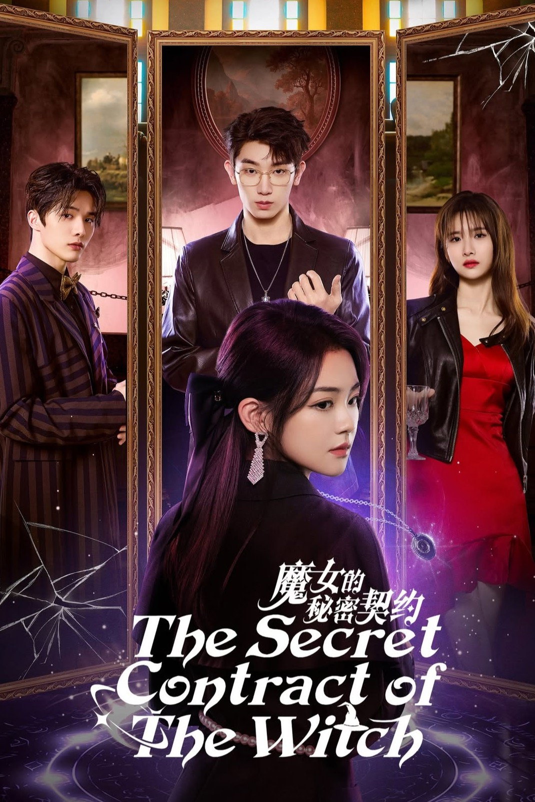 The Secret Contract of the Witch