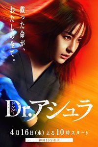 Dr. Ashura