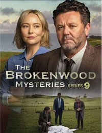 断林镇谜案 第九季