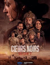 黑暗之心 第二季