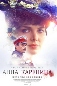 Anna Karenina