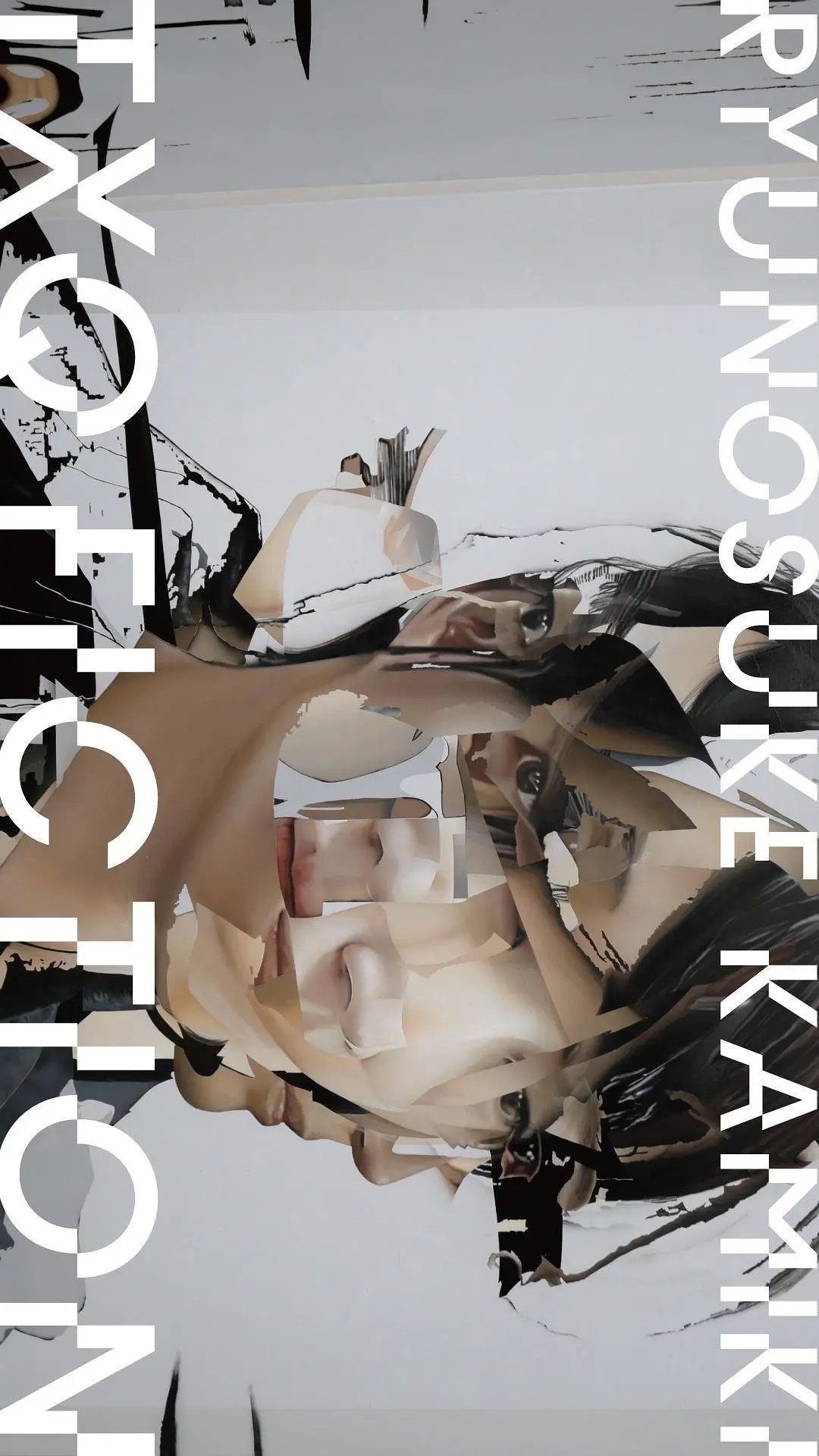 TXQ FICTION (第 5 季 神木隆之介)