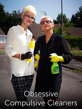Obsessive Compulsive Cleaners (我为清洁狂 第一季)