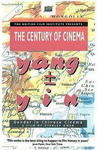 男生女相：华语电影之性别