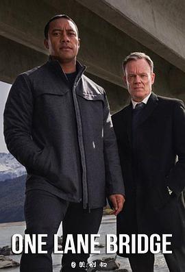单行桥 第一季